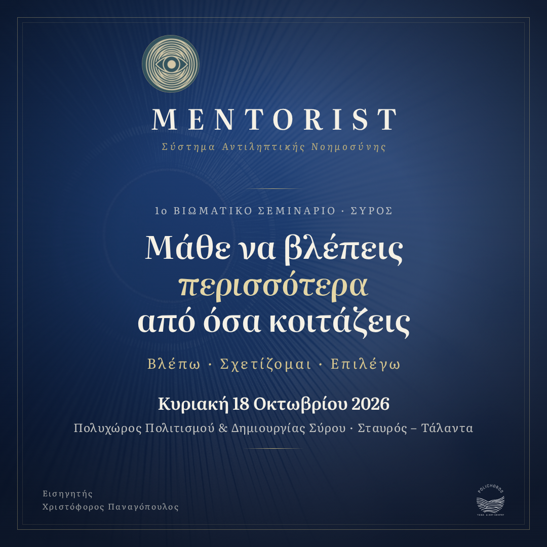 Ανάρτηση Instagram